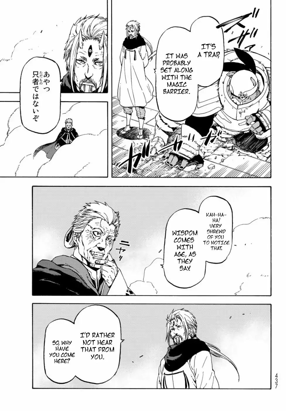 That Time I Got Reincarnated as a Slime, Chapter 65 image 13